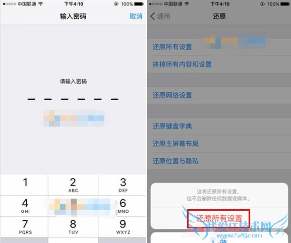 iPhone SE,iPhone SEôָ,iphoneָ