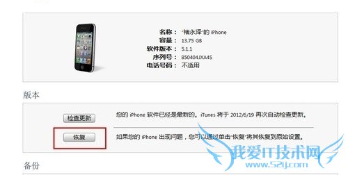 iOS8ô ios8 beta԰̳