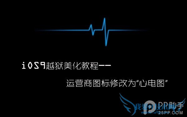 iOS9Ӫͼĳɡĵͼ 52IJֻ֮