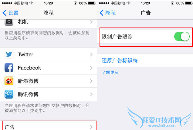 iPhone6ʹüɣiPhone6ĸһҪ򿪣 52IJֻ֮