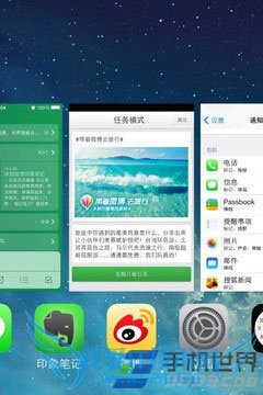 iOS7ϵͳת棿 52IJֻ֮