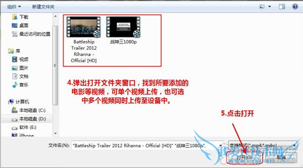 iPhone/iPadƵ̳   52IJֻ֮