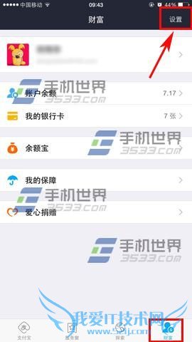 iPhone6ָ֧֧ʹ÷ 52IJֻ֮