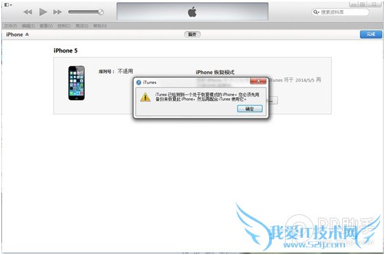 iOS8 beta5iOS7.1.2/iOS7.1.1̳ 52IJֻ֮