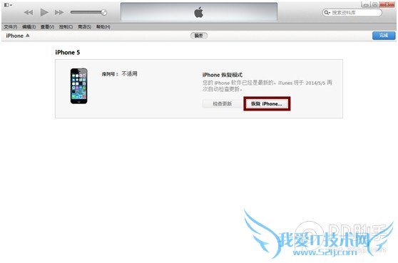 iOS8 betaiOS 7.1.1̳̣iOS8԰Ҳˢ
