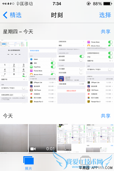 ٲiPhoneֻƵ 52IJֻ֮