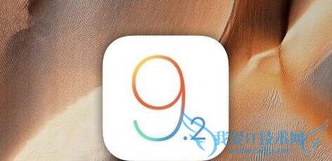 iOS9.2ʾϽ취 52IJֻ֮