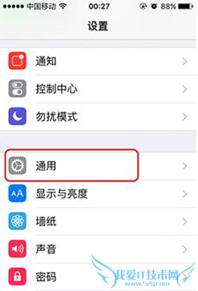 iOS9ôرաҡ 