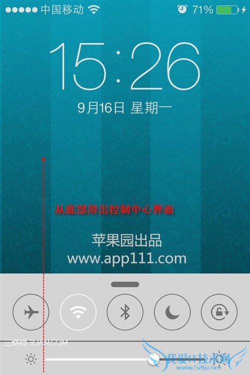iOS7̳̣˽ʹÿ 52IJֻ֮