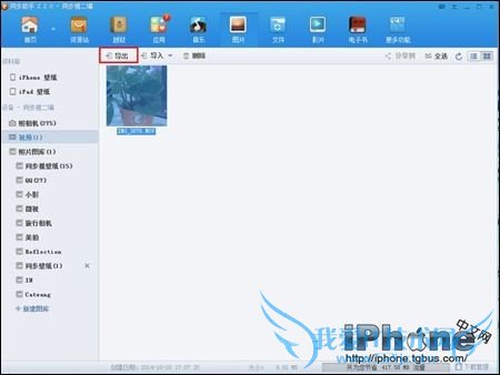 νiPhoneĵƵ 52IJֻ֮
