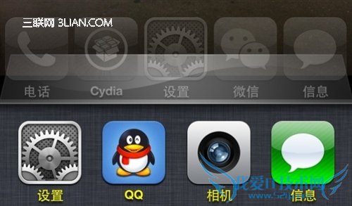 如何判断是否有人趁你不在偷看你的手机 52IJ手机之家