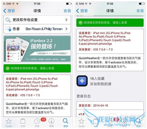 IOS7ÌìÆøÍ¨ÖªÒ»µã¼´ÏÖµÄQuickWeather 52IJÊÖ»úÖ®¼Ò