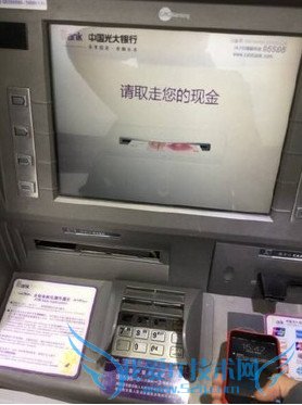 ֧޿ȡ ATMҲApple Pa2ͼ