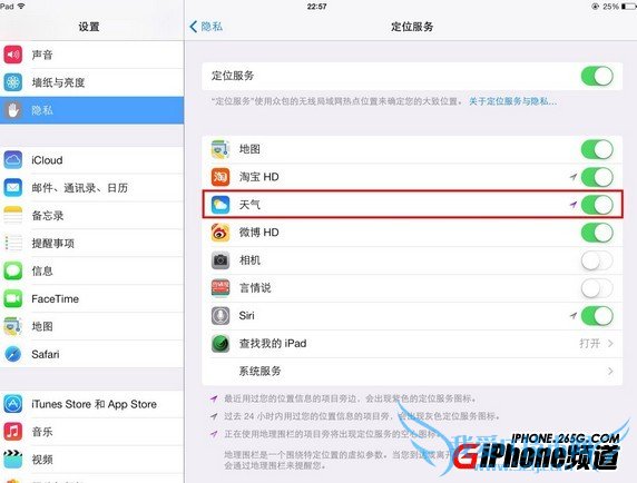 iPhone5Cʾ̳   52IJֻ֮