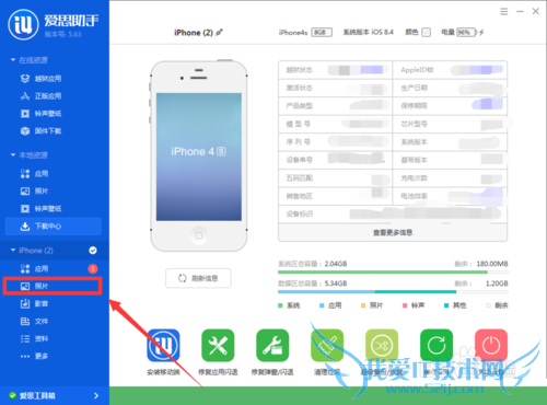 νiphoneƬԣð˼ֽƻֻͼƬԵķ