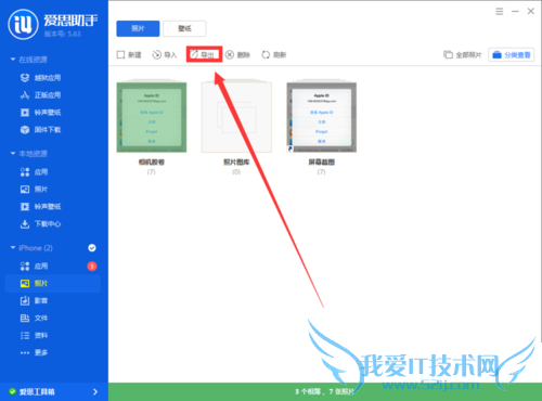 νiphoneƬԣð˼ֽƻֻͼƬԵķ