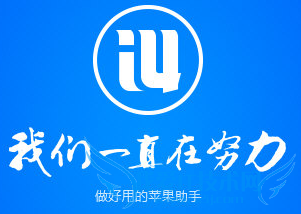 νiphoneƬԣð˼ֽƻֻͼƬԵķ