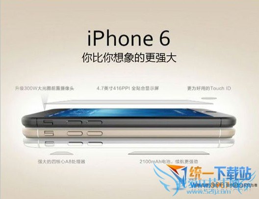 iphone6行货多少钱? 52IJ手机之家