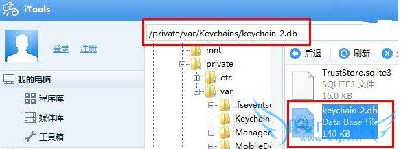 iphone5s限制访问密码忘记怎么办 52IJ手机之家