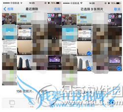 iphone6s plus误删照片怎么恢复 iphone6s plus误删照片恢复教程3