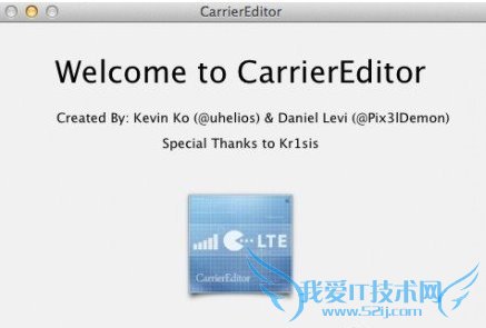 iOS7.1不越狱怎么修改运营商标志方法 52IJ手机之家