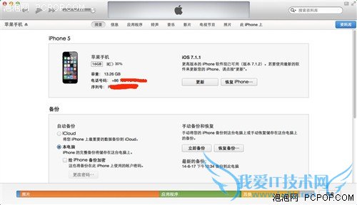 ƻ5sios8ʽ棿 52IJֻ֮