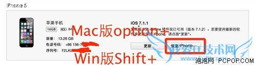 ƻ5sios8ʽ棿ƻ5sios8̳