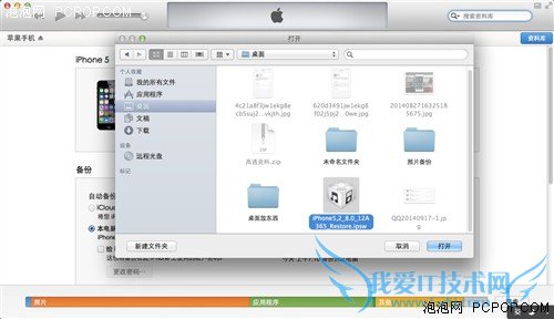 ƻ5sios8ʽ棿ƻ5sios8̳
