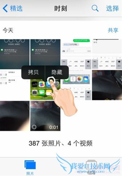 iOS8Ƭ 52IJֻ֮