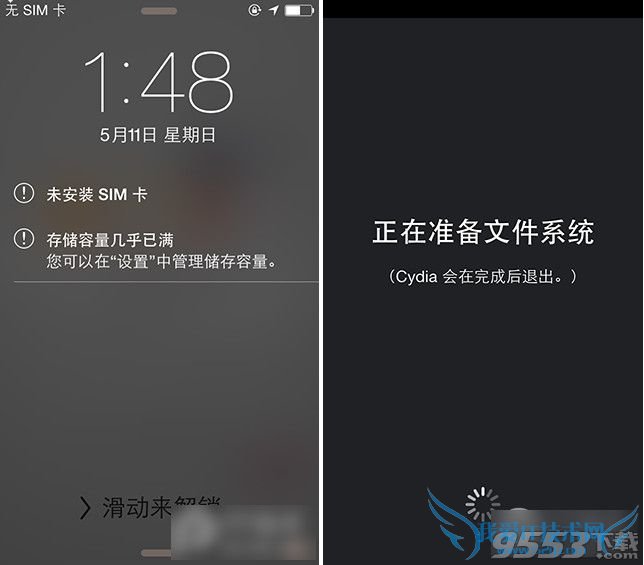 越狱后存储容量几乎已满怎么办? 52IJ手机之家