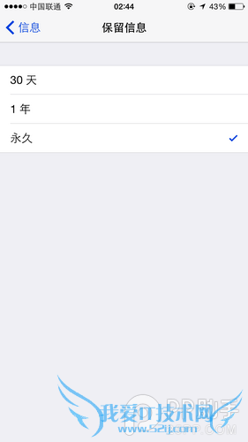 16GB iPhone不够用怎么办 52IJ手机之家