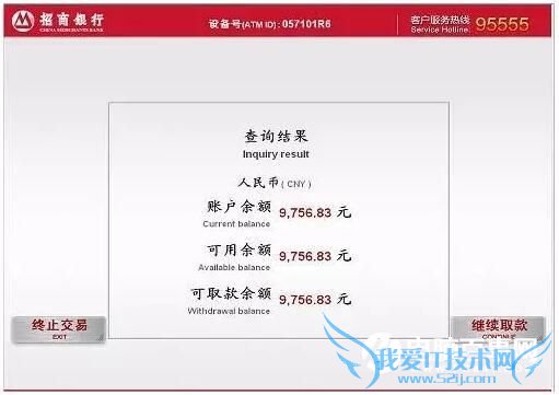 Apple payôATMȡ ATMApple Payȡ