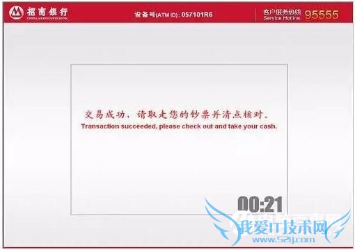 Apple payôATMȡ ATMApple Payȡ