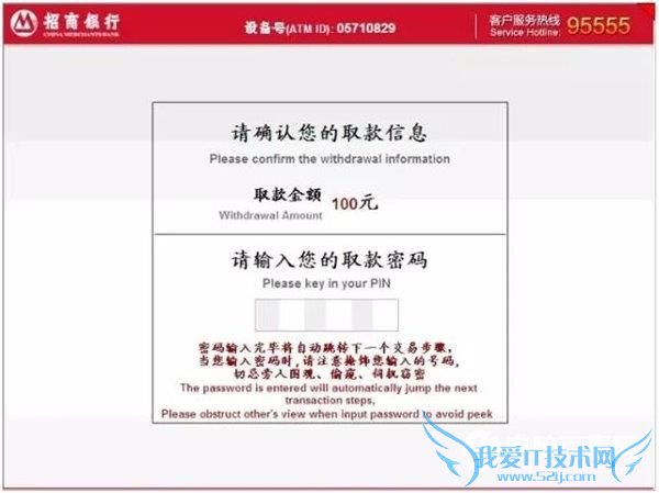 Apple payôATMȡ ATMApple Payȡ