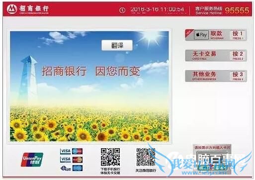 Apple payôATMȡ ATMApple Payȡ