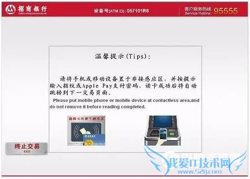 Apple payôATMȡ ATMApple Payȡ