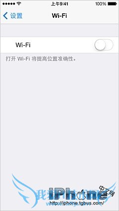iOS7 Wi-Fióʻ״̬䰵     52IJֻ֮