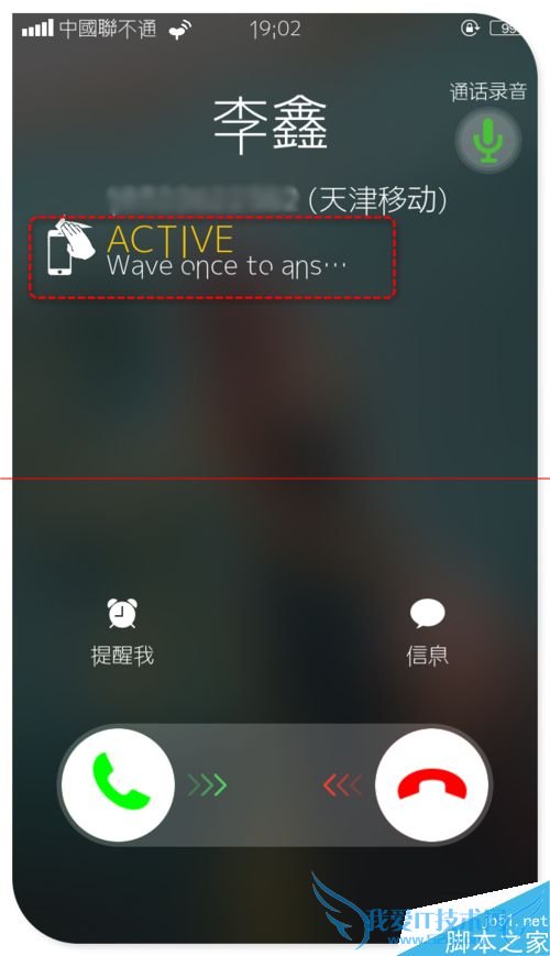 iphoneÔõô¸ô¿ÕÔÚÆÁÄ»ÉÏ·½»ÓÊֽӵ绰£¿ 52IJÊÖ»úÖ®¼Ò
