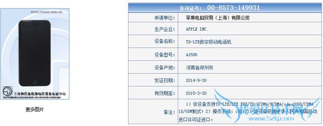 лiPhone 6/6 PlusͺŽ