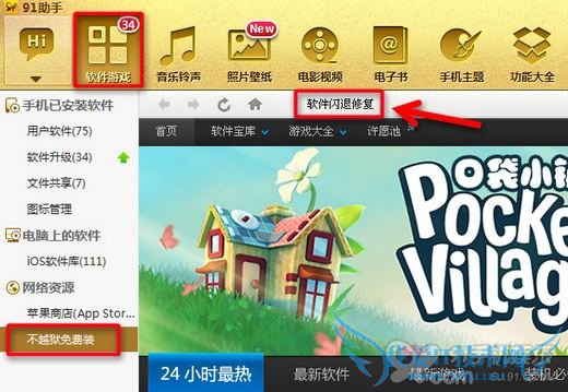 iOS7Ӧó˷   52IJֻ֮