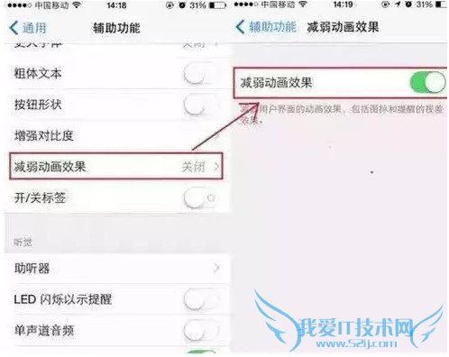 iPhone20%ô ҪͷηֹiPhoneԶػ