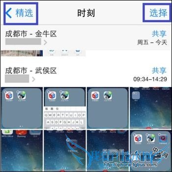 iPhone6ɾƬ 52IJֻ֮