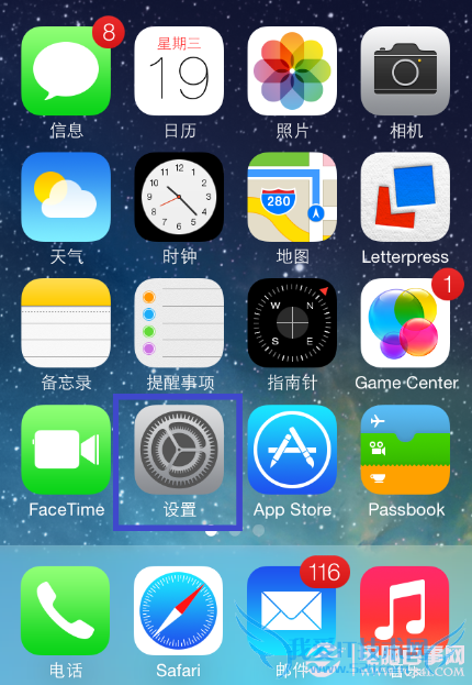 iPhoneŹ뷨ý̳   52IJֻ֮ҽ̳