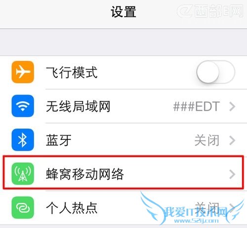 iOS7ֹĳAPPʹ3Gķ   52IJֻ֮
