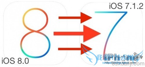 iOS8可以官方降级iOS7.1.2吗?怎么降? 52IJ手机之家