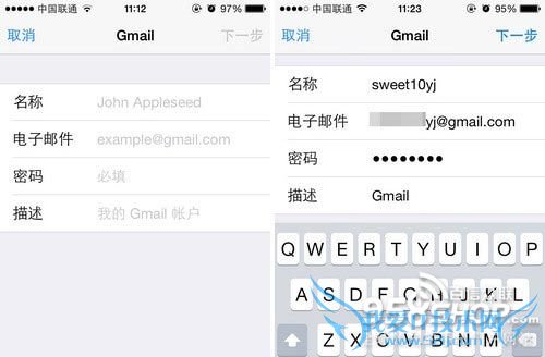 怎样让日历同步Google 苹果日历同步Google教程