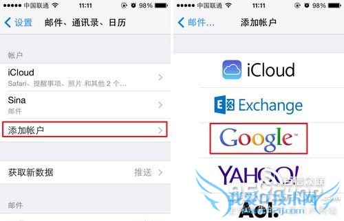 怎样让日历同步Google 苹果日历同步Google教程