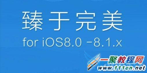 iphone5s Խios8.1ڰƻ 52IJֻ֮