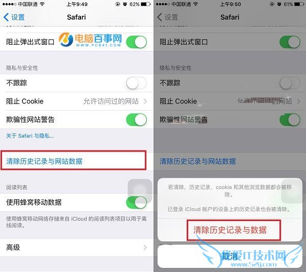 ƻiphoneֻsafariļķ