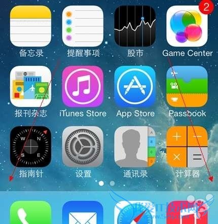 iphone手机翻页小技巧 52IJ手机之家